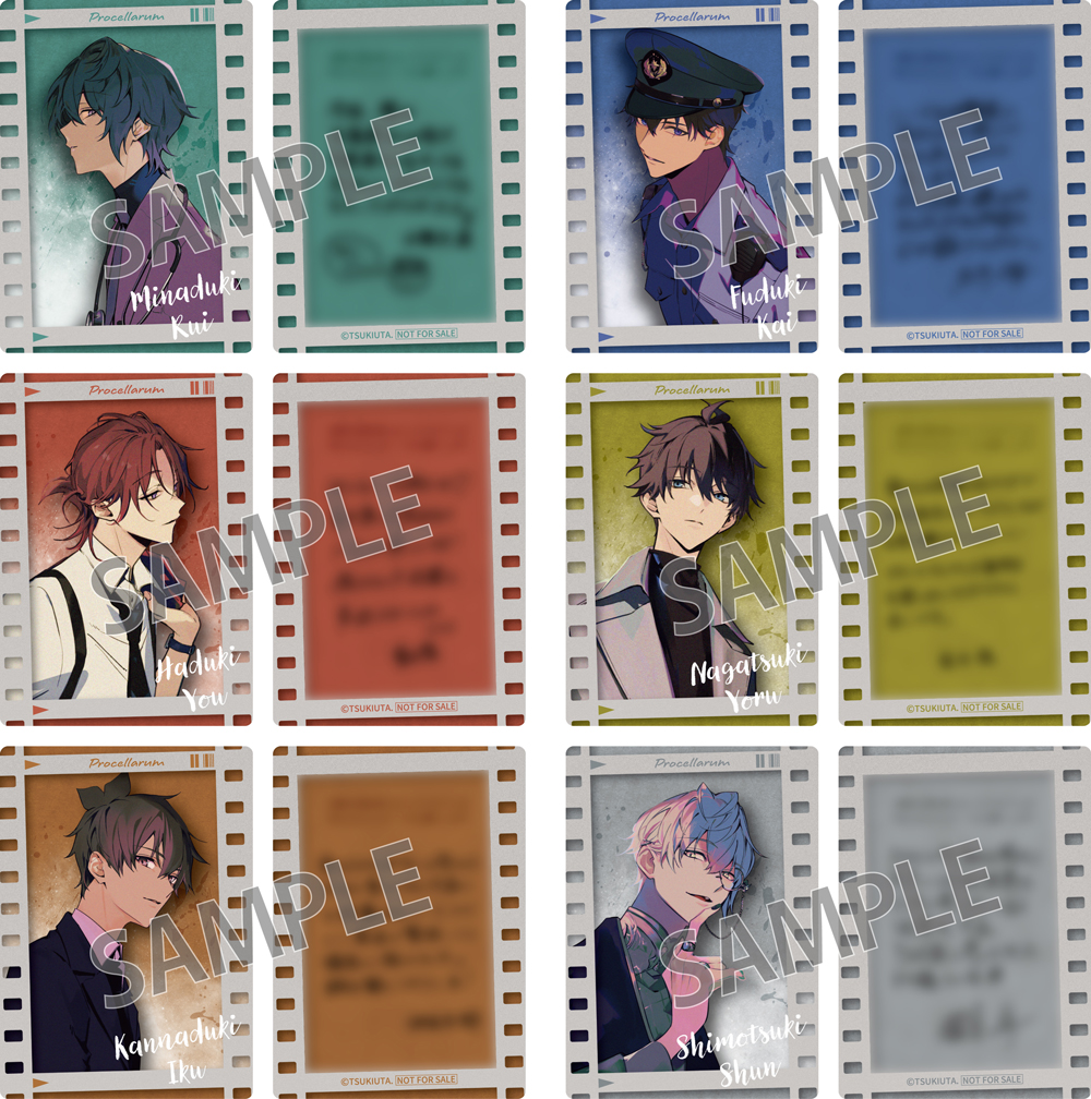 封入特典デザイン公開！／ 💿「#ツキウタ。」 #Procellarum