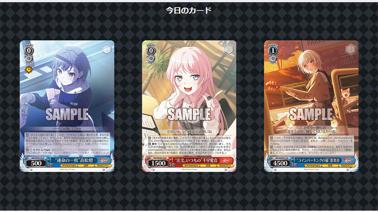 ヴァイス/Bang Dream!/バンドリ/10th/BDR/60種/4コン ヴァイス/Bang