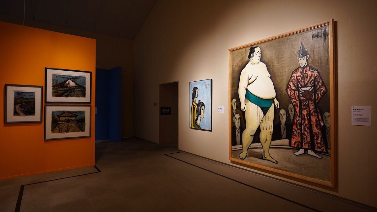 ベルナール・ビュフェ 偉才の行方(〜9/28)】 ビュフェは生涯で7回日本