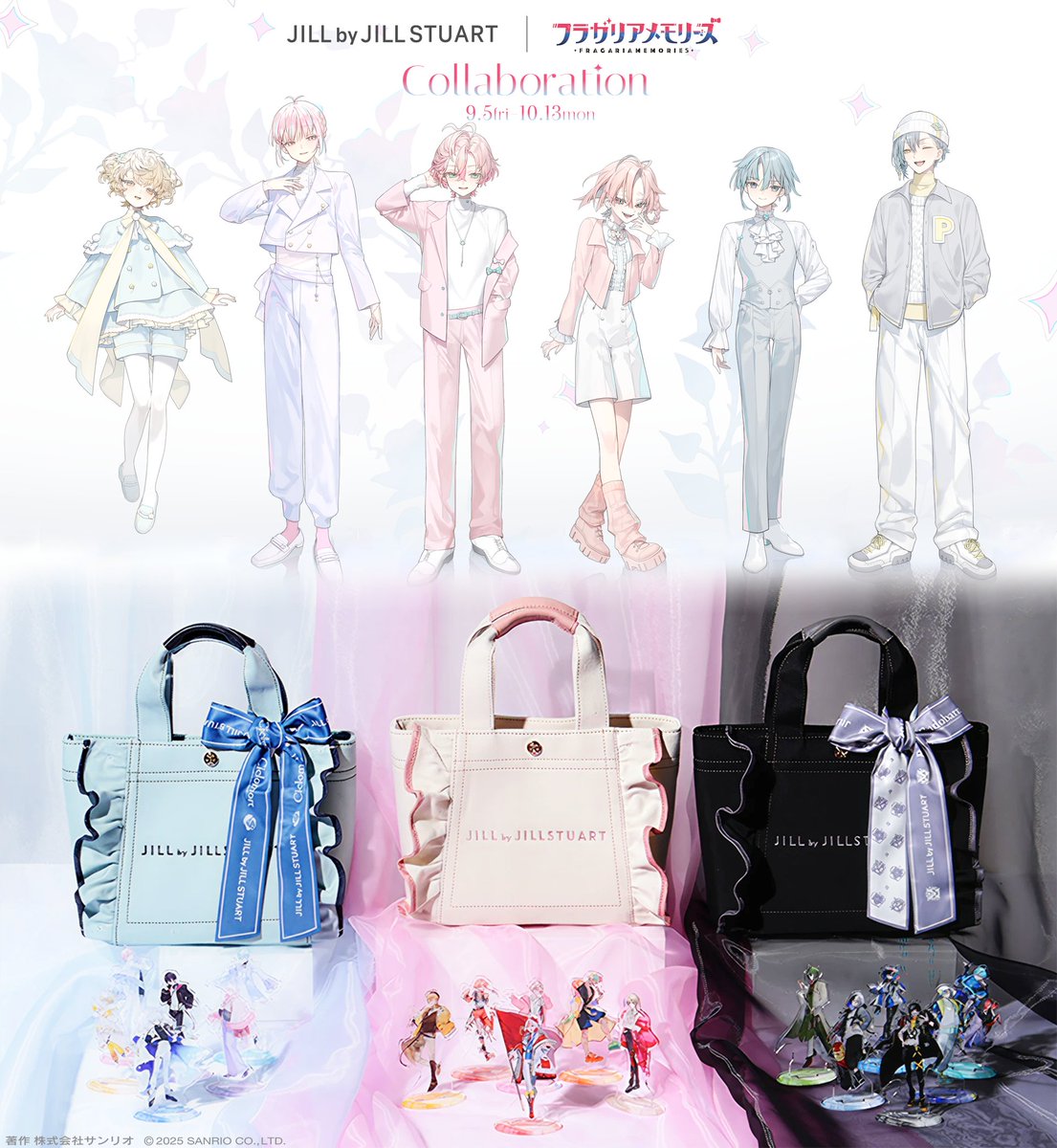 ─── ⋅⋅ ✦ ⋅⋅ ─── JILL by JILL STUART コラボアイテム