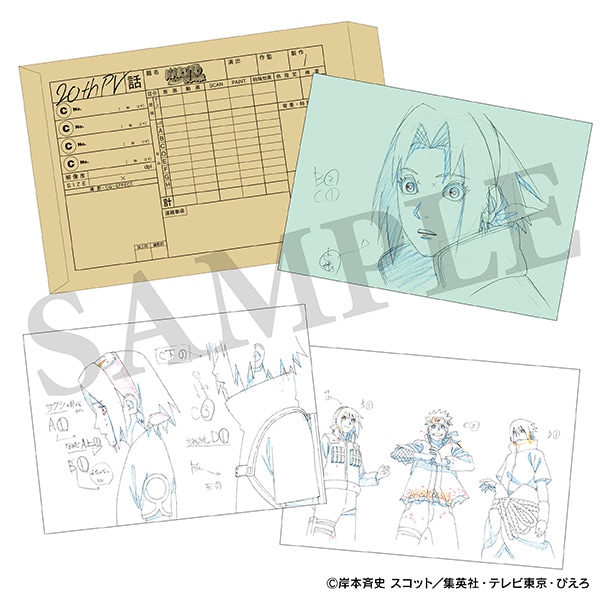 再販情報】TVアニメ『NARUTO‐ナルト‐ 疾風伝』 「TVアニメ20周年記念PV