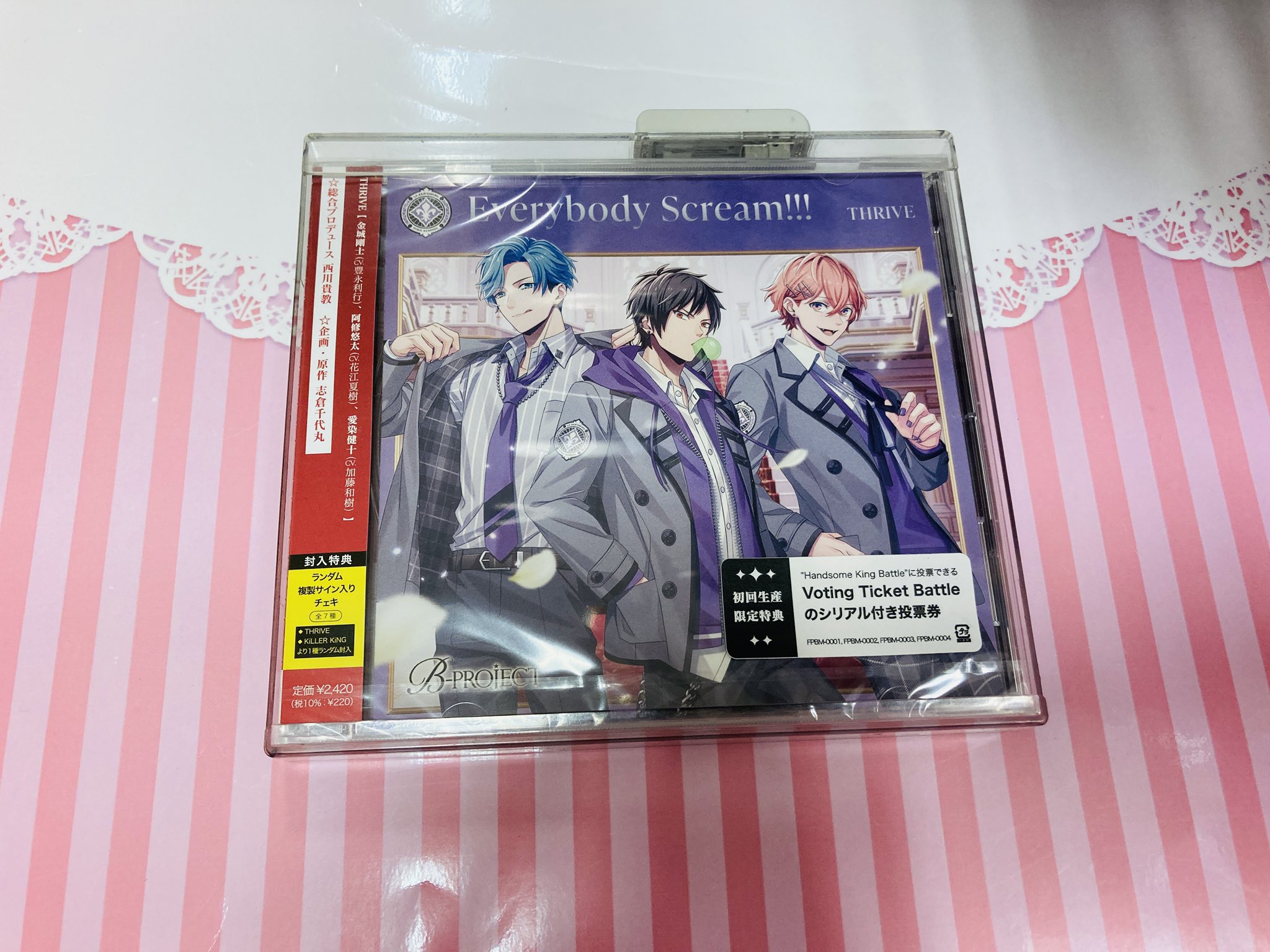 B-PROJECT チェキ 愛染健十 サイン B-PROJECT Bプロ 10th チェキ 愛染健十