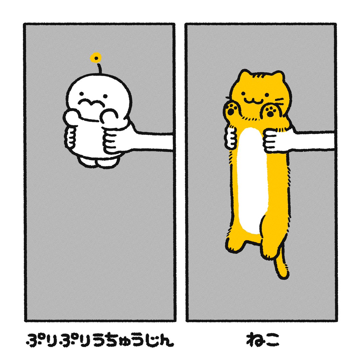 ぷりぷりうちゅうじん (@pocoro_cha) / Posts / X