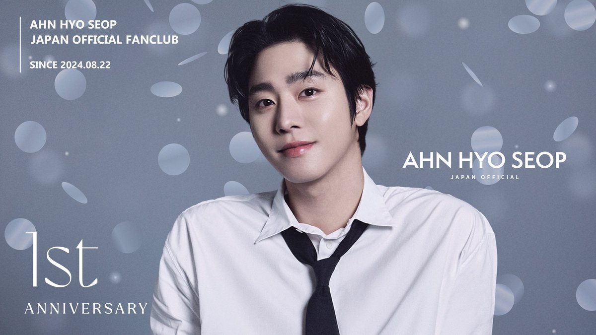 ⋆*࿐➳ 𝐇𝐚𝐩𝐩𝐲 𝟏𝐬𝐭 𝐀𝐧𝐧𝐢𝐯𝐞𝐫𝐬𝐚𝐫𝐲࿐⋆ 皆さまのおかげ