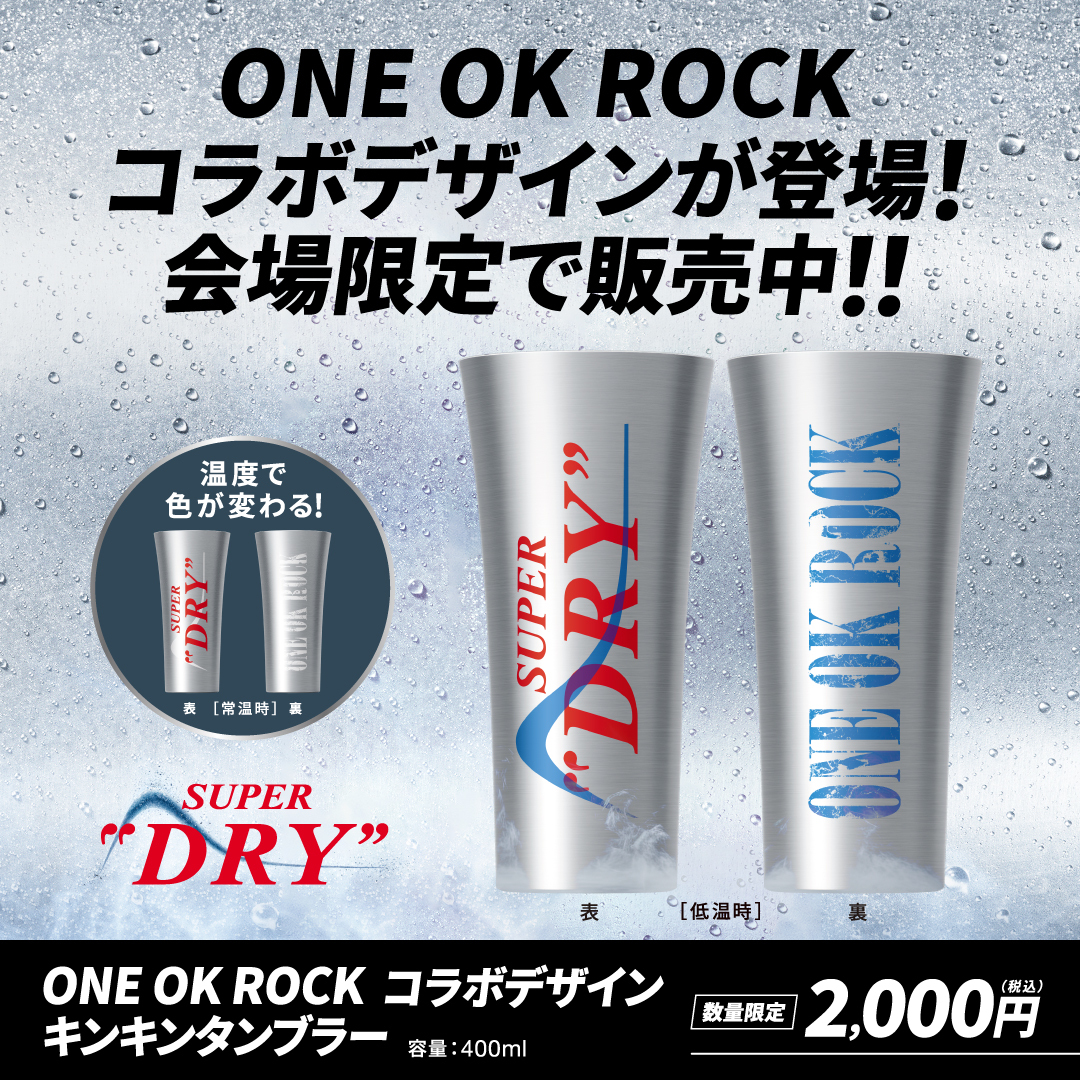 いよいよ明日は！ ONE OK ROCK DETOX JAPAN TOUR 2025 at Nissan