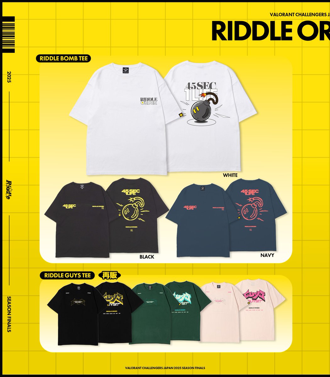 VCJ入場特典トレーディングカード RIDDLE ORDER全メンバー