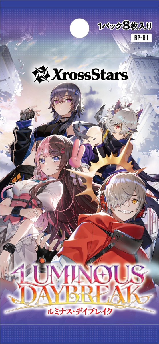 XrossStars #クロススターズ】再販 予約受付開始しました！ 《9月中旬