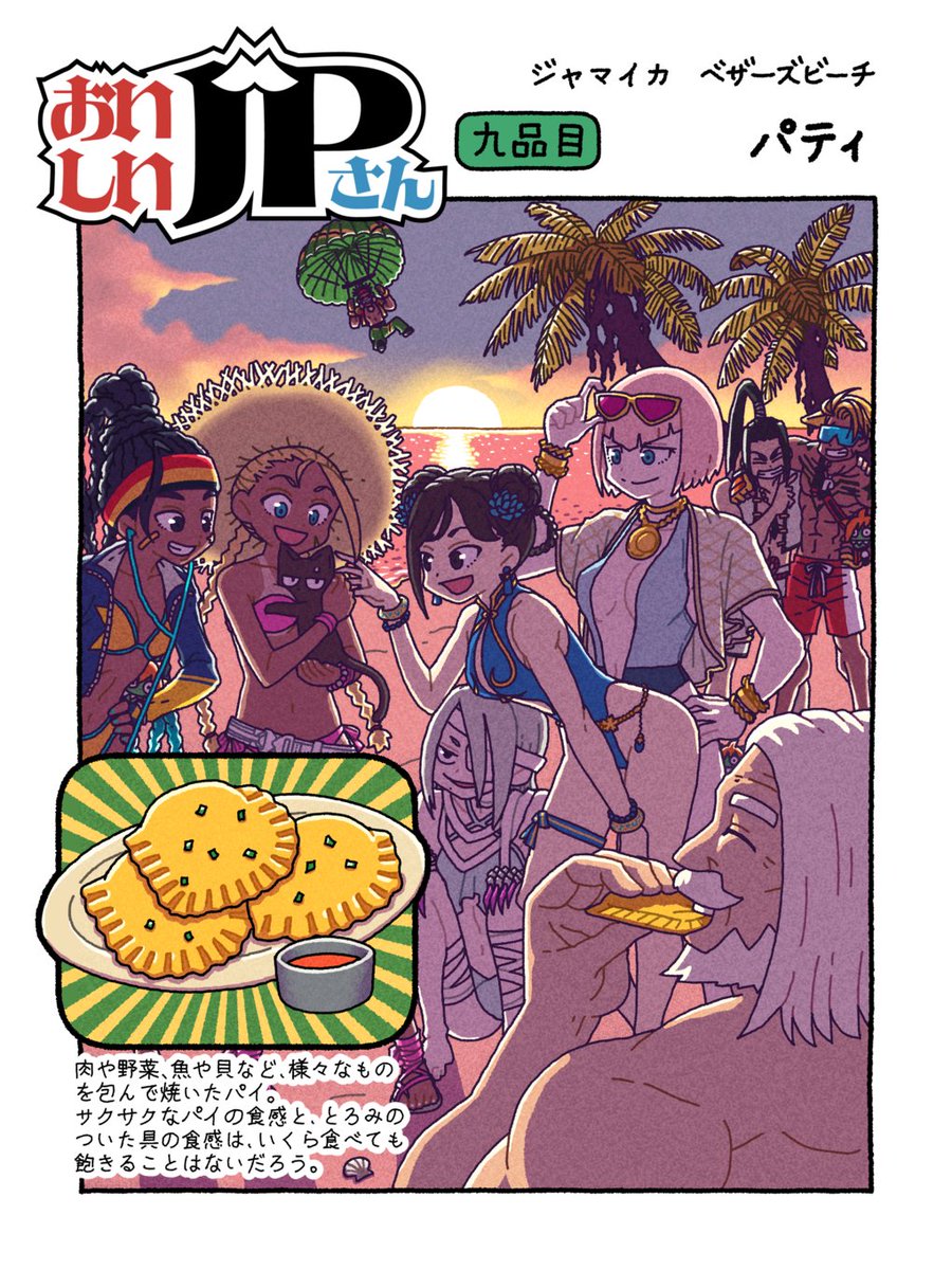 お腹がすきました… 九品目はこちら🥙✨ 隠れブランカちゃんが3体いるよ