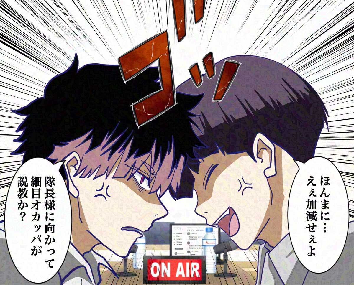 🩷犬猿💜 いやぁ♡ねぇっっ？🤤 ラジオでも犬猿発揮してくれたら