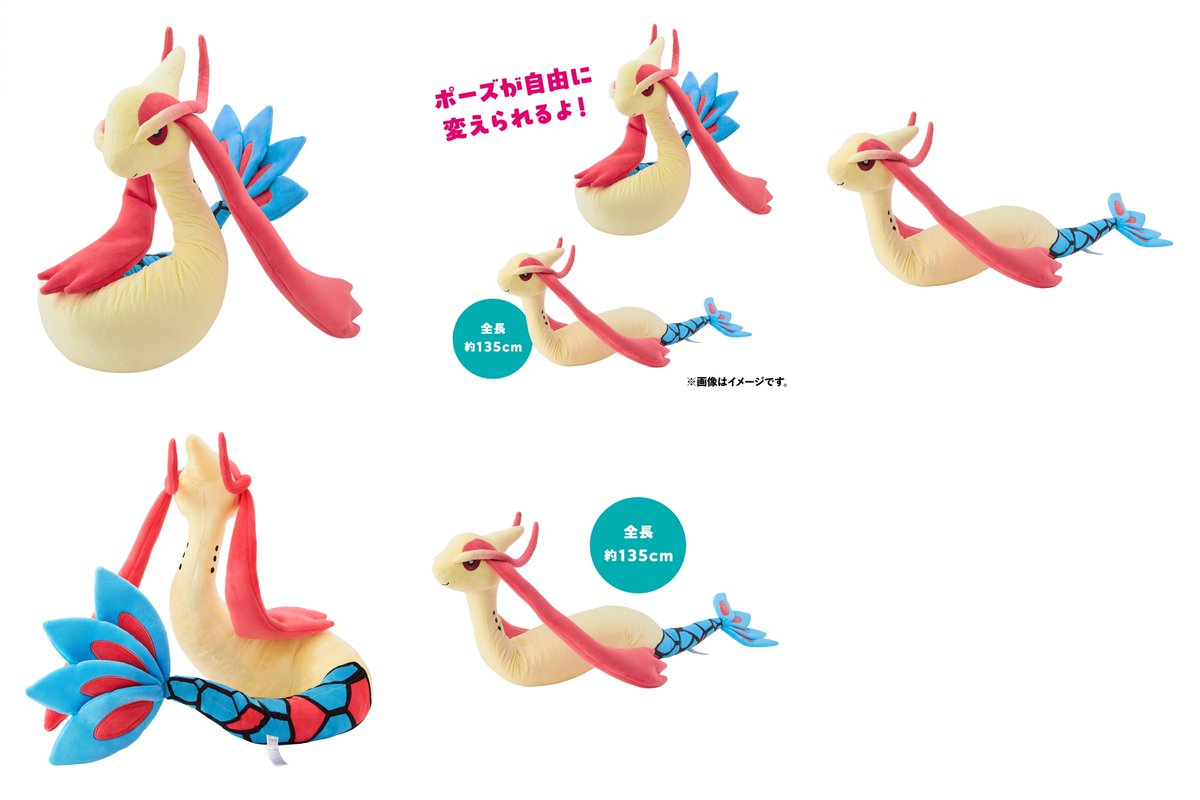 Amazonで「ロングにょろにょろぬいぐるみ」の予約受付開始 #ad