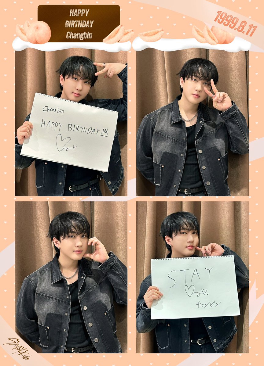 🐖HAPPY BIRTHDAY🐇 🍑Changbin🍑 チャンビン、お誕生日おめでとう