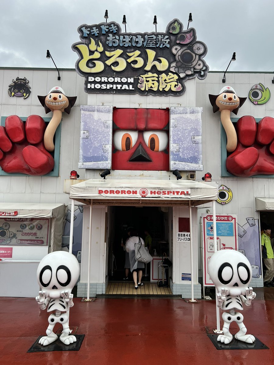 激レア☆リリカル モンスター ジグソーパズル ドラキュラ 館 屋敷 平成