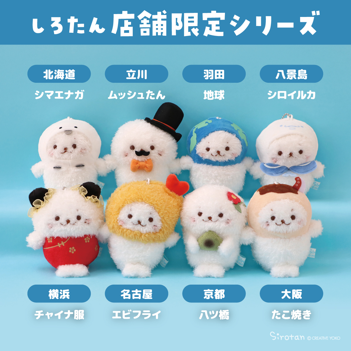 💎東京駅ポップアップストア情報💎 明日8/13(水)よりポップアップ