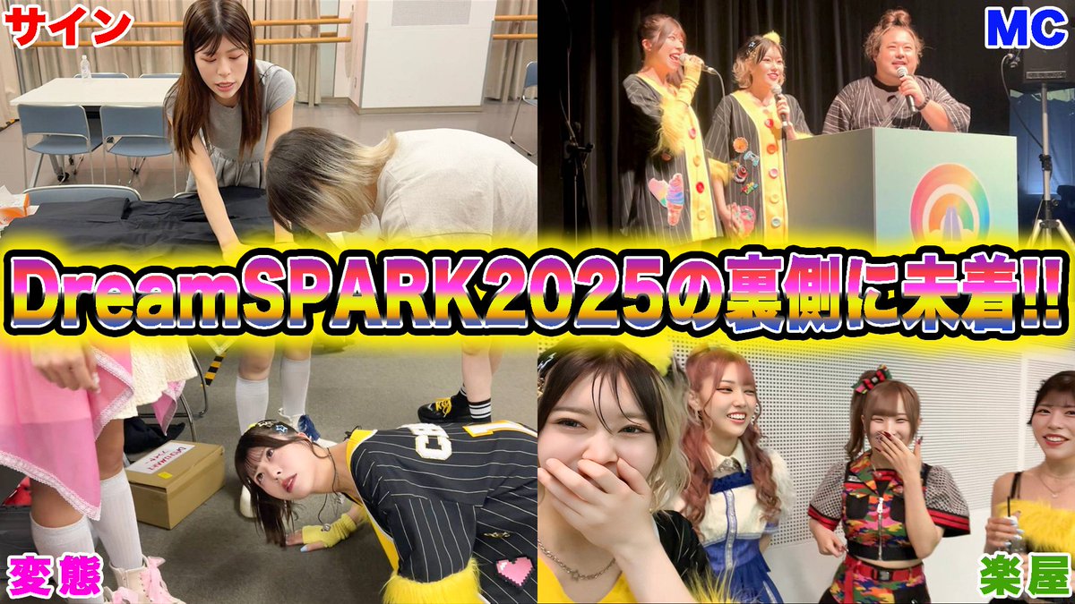 ちっぴ (@chippiofficial) / Posts / X