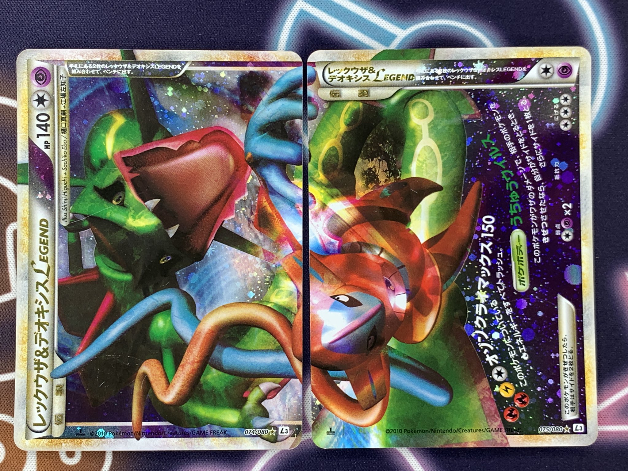 状態Cポケカ ポケモンカード 烈空のデオキシス 映画特典 ポケモン