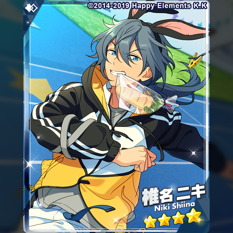 あんスタ めぐりズム 限定ポスター 深海奏汰 めぐりズム×流星隊 コラボ