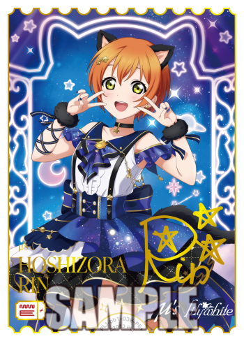 🎈＼#ラブカ 新カード紹介✨／🎈 9月19日(金)発売「プレミアム