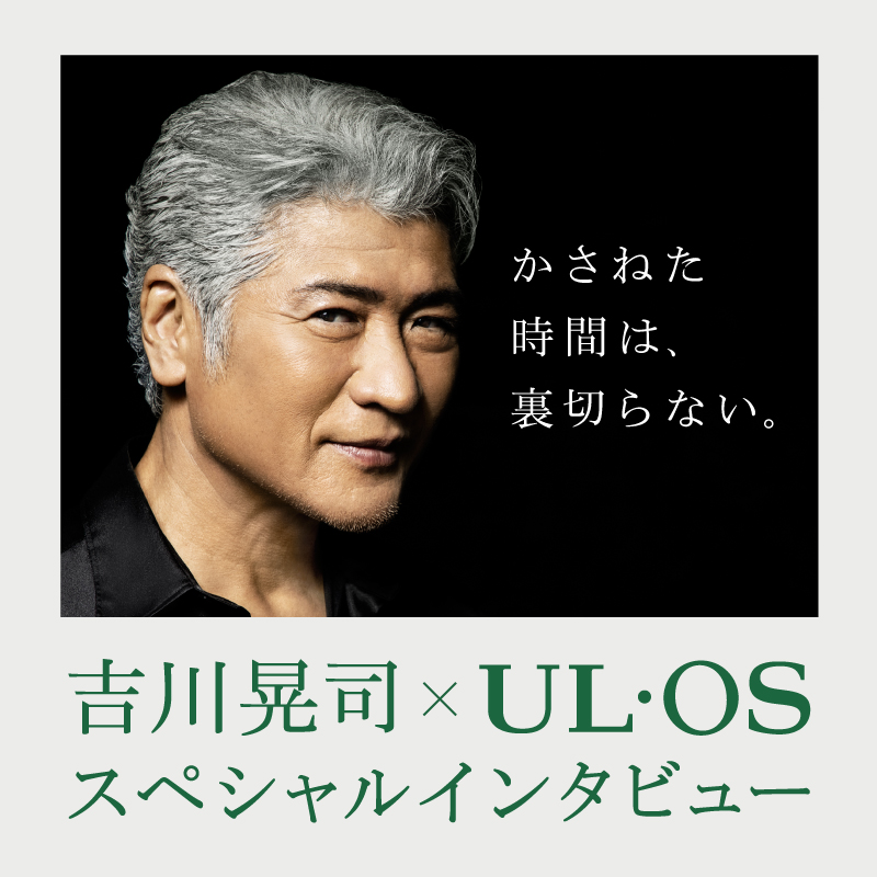 本日60歳のお誕生日を迎えられた吉川晃司さんのスペシャルインタビュー