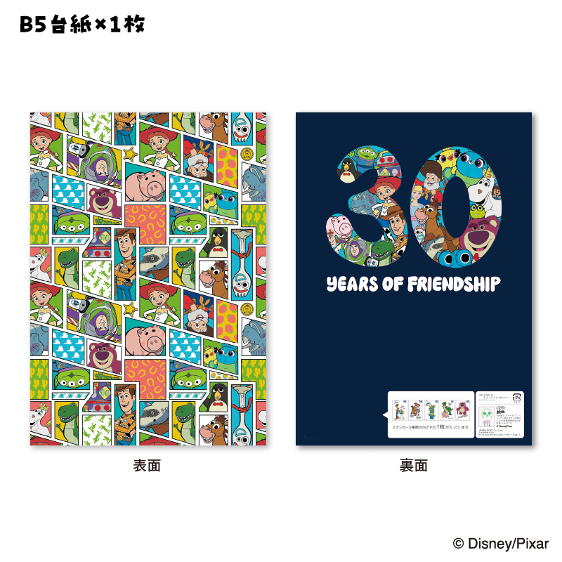 📪明日発売📪 「トイ・ストーリー」公開30周年を記念した、オリジナル