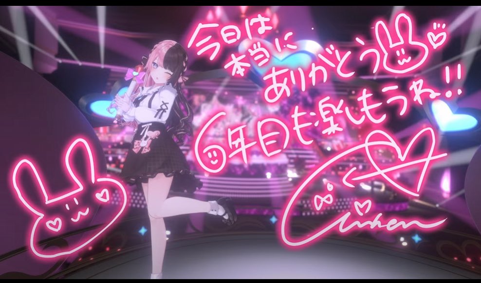 🎼お仕事報告📢 #ぶいすぽっ！ 所属 橘ひなの様の #橘ひなの5周年記念