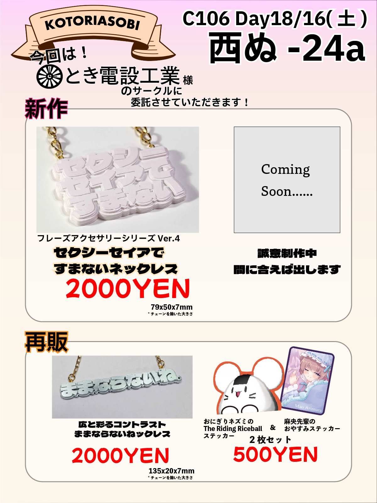 sae様 リクエスト 2点 まとめ商品 さち様 リクエスト 2点 まとめ商品