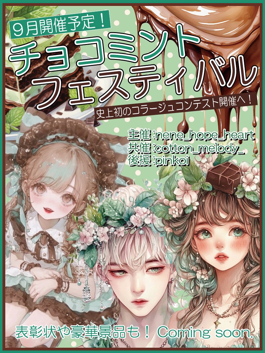 nene_hope_heart (@nenehopeheart) / Posts / X