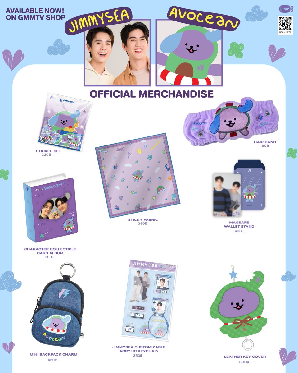 JIMMYSEA & AVOCEAN OFFICIAL MERCHANDISE เต็มไปด้วยความน่ารัก มารับ