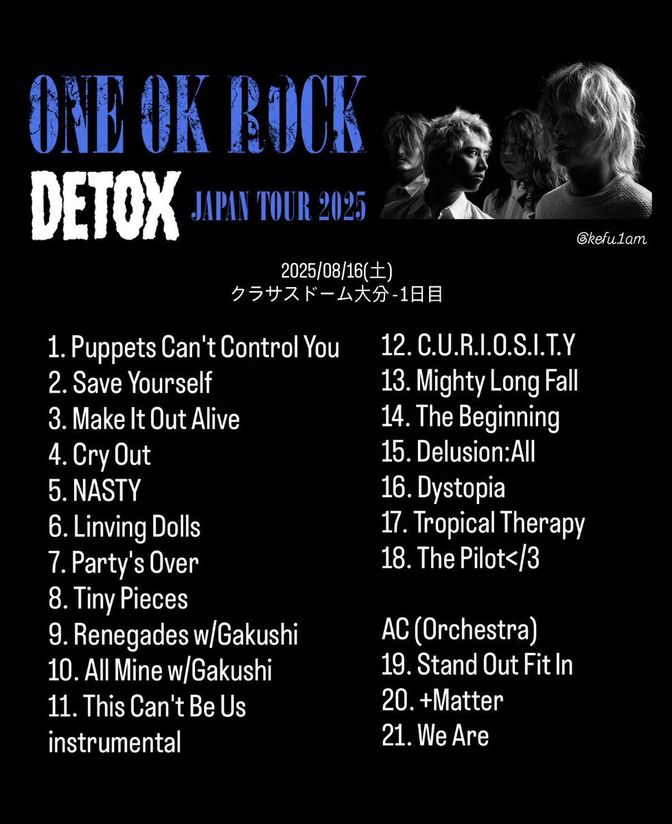 速報】 2025年8月16日(土) ONE OK ROCK DETOX JAPAN TOUR 2025