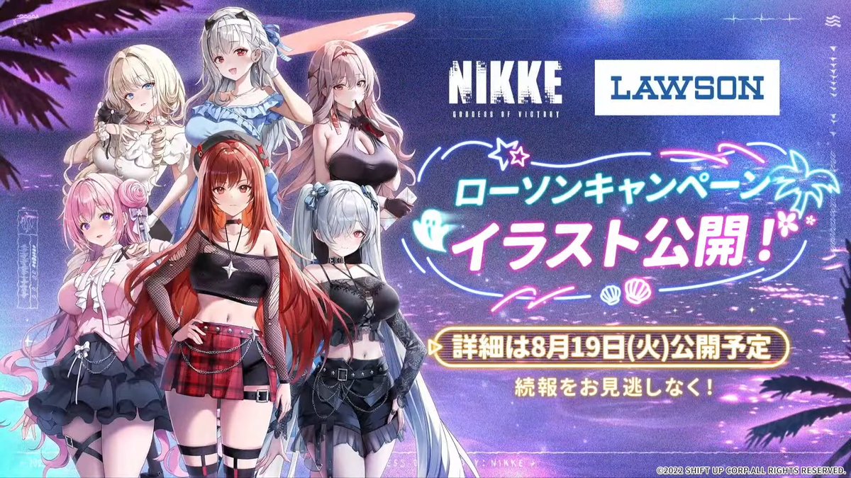 勝利の女神：NIKKE』×ローソンコラボ キャンペーンが近日開催、赤ラピ