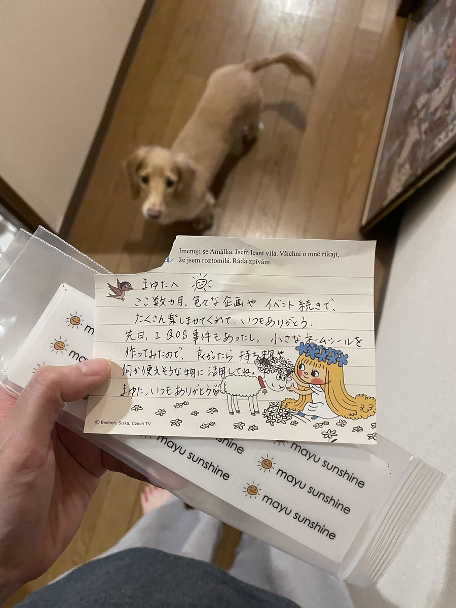 こちらこそ、ありがとう😭