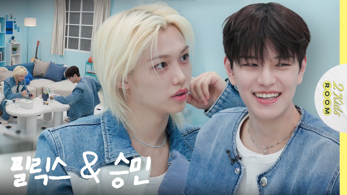 2 Kids Room 2025] Ep.07 フィリックス X スンミン STAYのみなさん