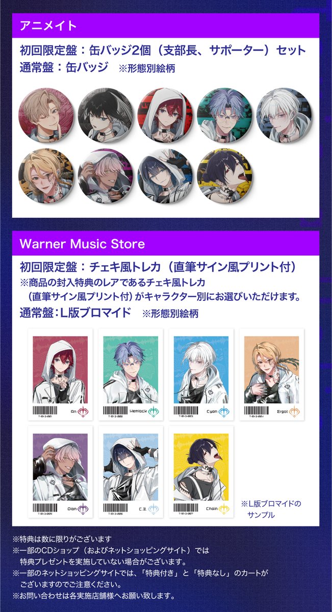 Toxic-a-Holic トキシカホリック THEキャラ 缶バッジ シアン トキホリ