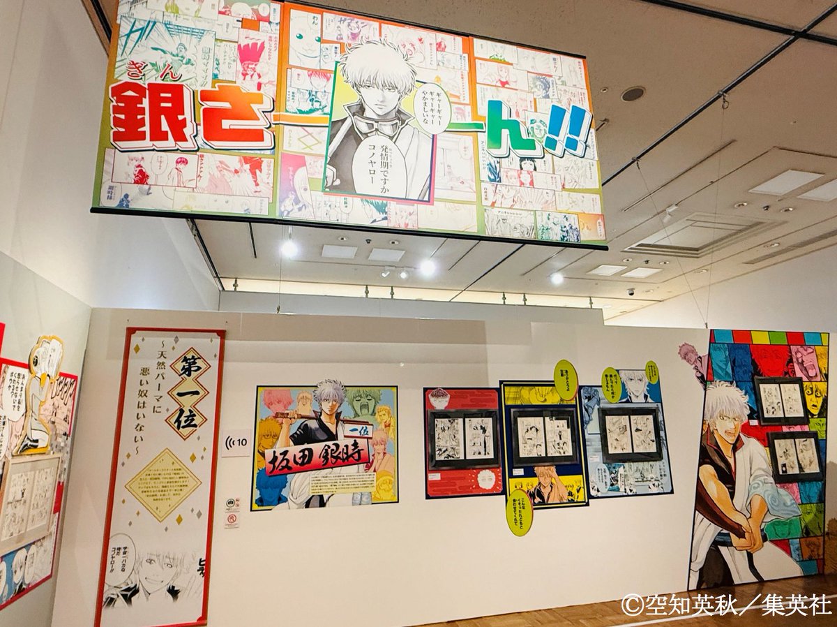 銀魂展 はたちのつどい福岡 クッション 桂小太郎 2wayラジカセ