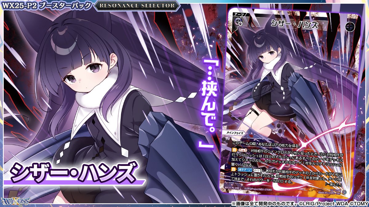 シザーハンズ0エナなんだ…