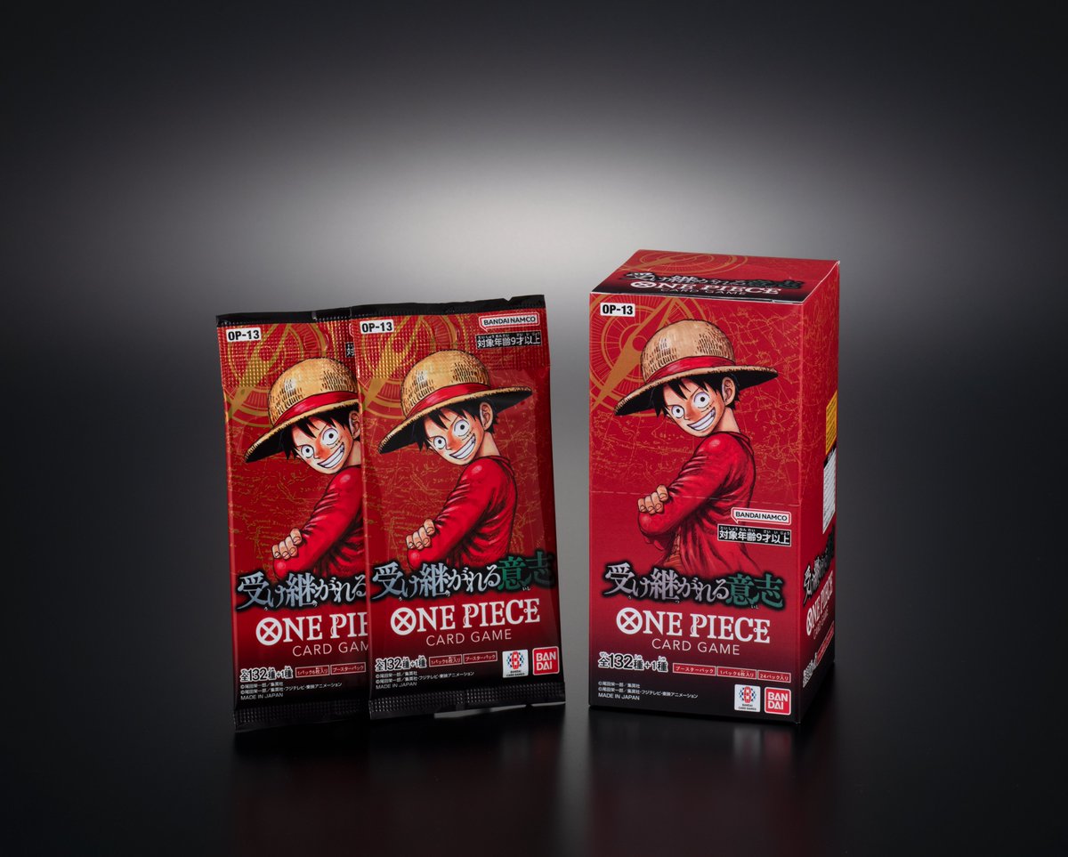 ☆発売まであと1日☆ 8/23(土)発売のブースターパック『受け継がれる