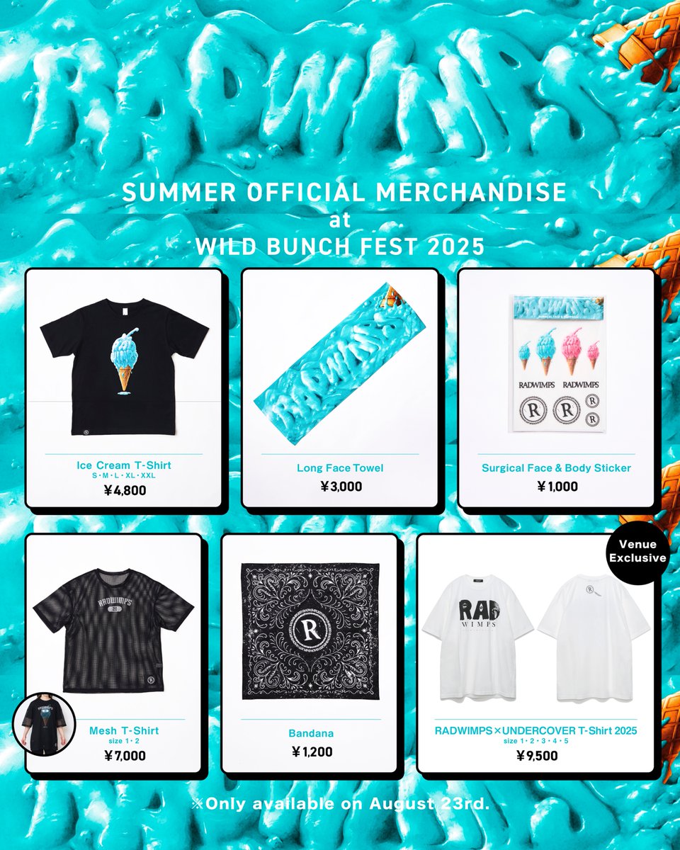 □━━━━━━━━━━━━□ WILD BUNCH FEST. 2025 現地販売グッズ
