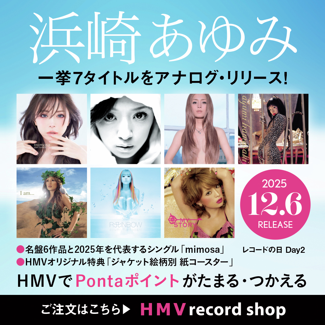 ⭐浜崎あゆみ 最新作「mimosa」7インチ＆名作アルバム🎤 アナログ一挙