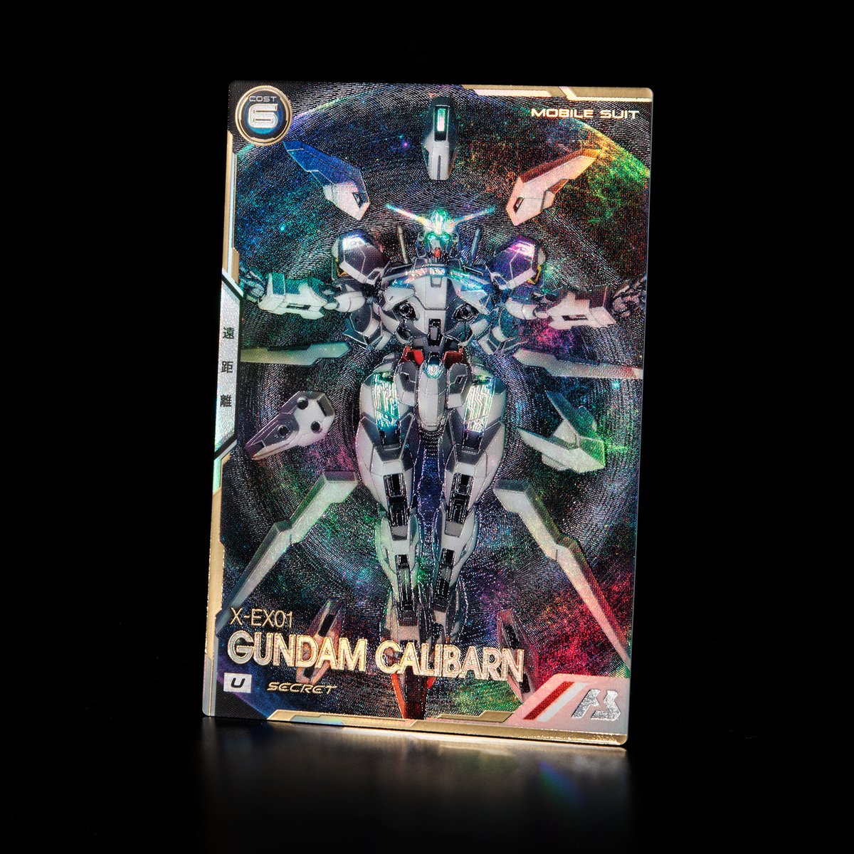 先行公開📢】 明日8/21(木)より稼働開始の#アーセナルベース FORSQUAD