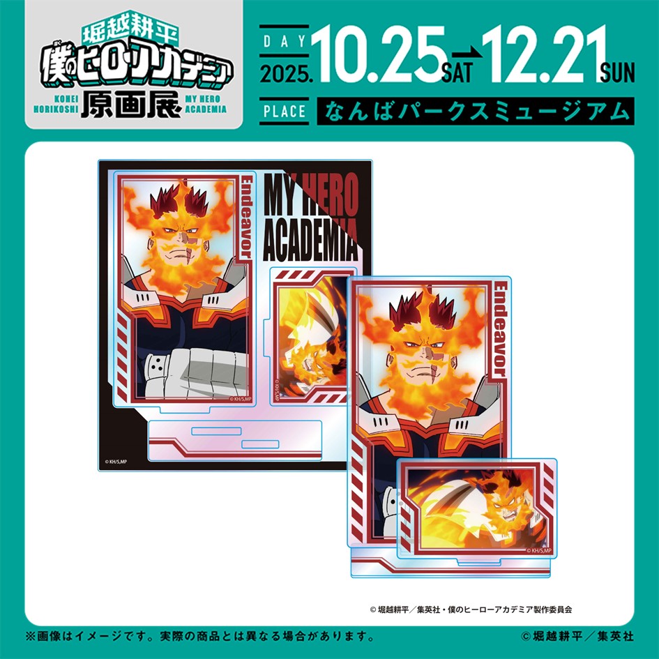 ヒロアカ原画展 大阪 新グッズ情報】 □オーロラアクリルスタンド