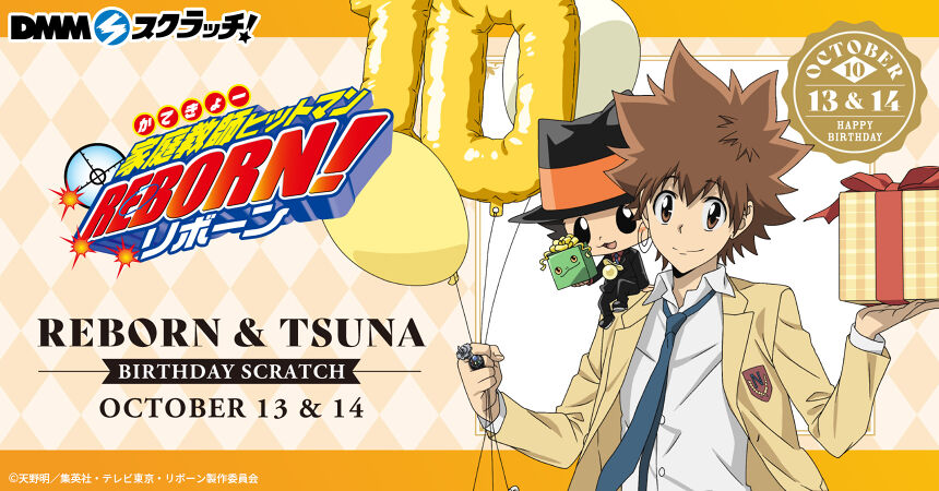 DMMスクラッチにて 9月18日 (木) 12:00〜販売開始！ TVアニメ『家庭