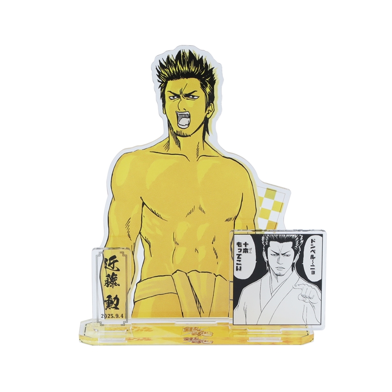 原作商品情報＞ 【9月4日・本日13:00～販売📢】 『#銀魂』#近藤勲 の