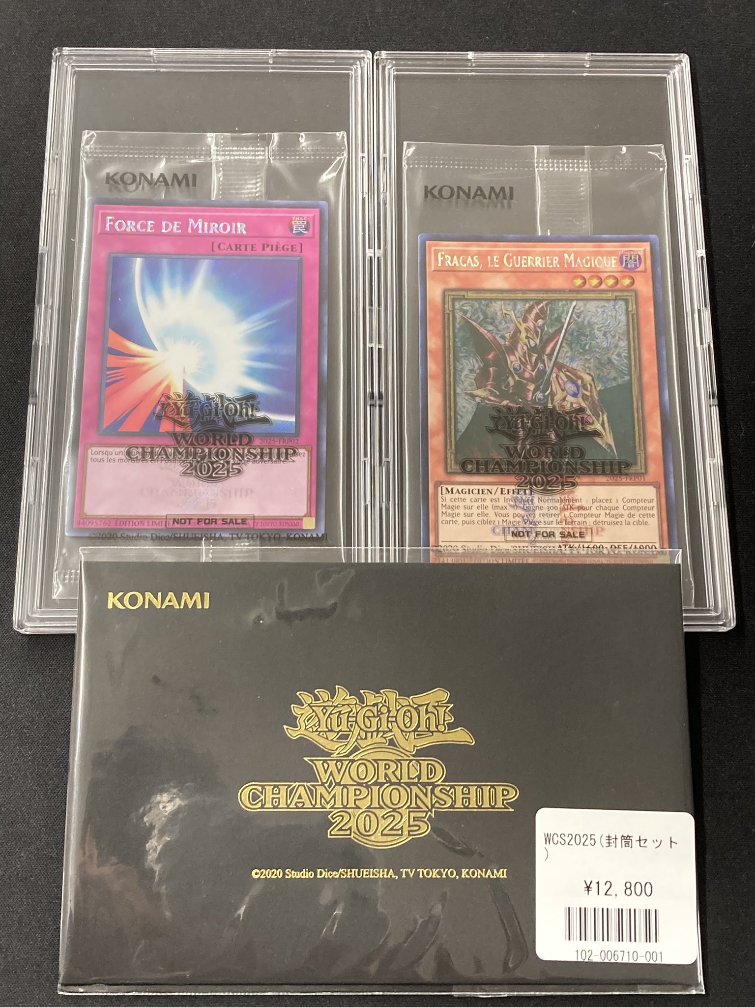 遊戯王 セレブレーションイベント WCS 2025 World Championship 2025