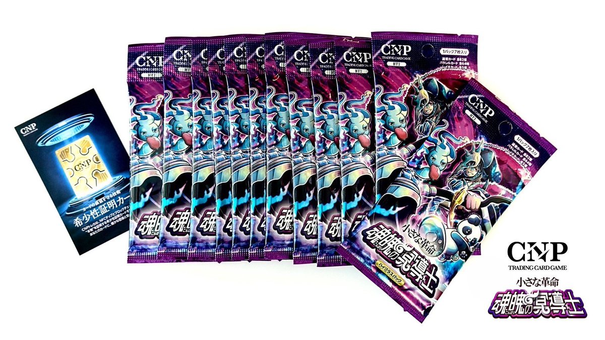 ユウタパパ (@Yutapapa_nft) / Posts / X