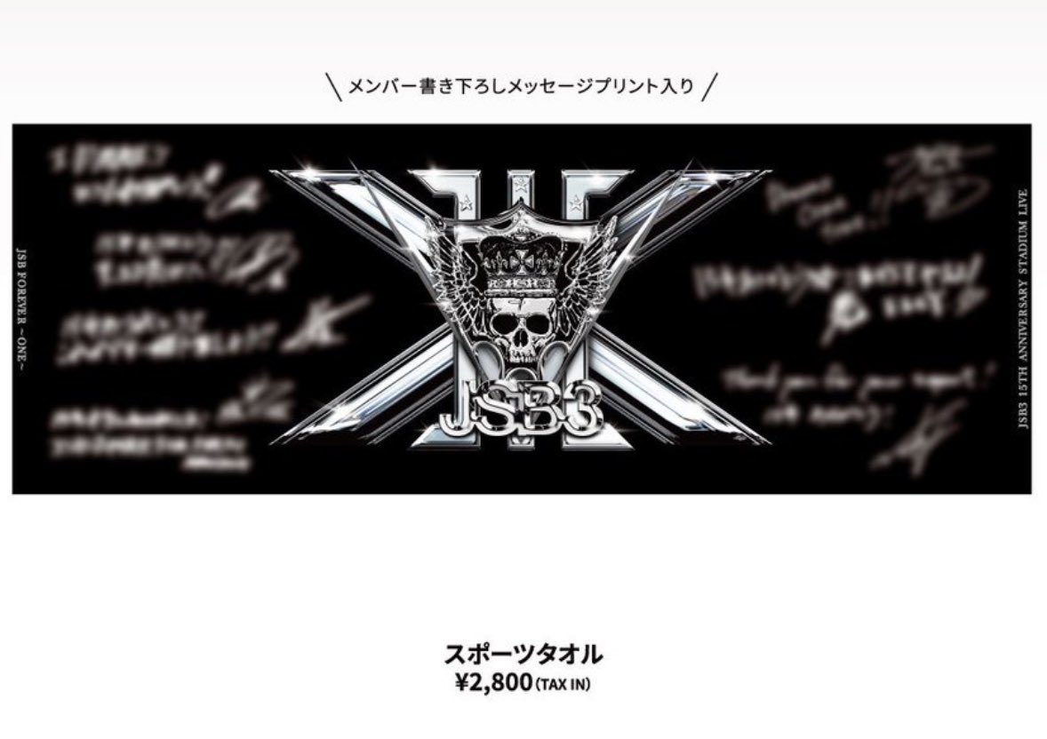 今日今市くんの誕生日ですよ⁉️⁉️ 絶対明日でも良かったじゃん