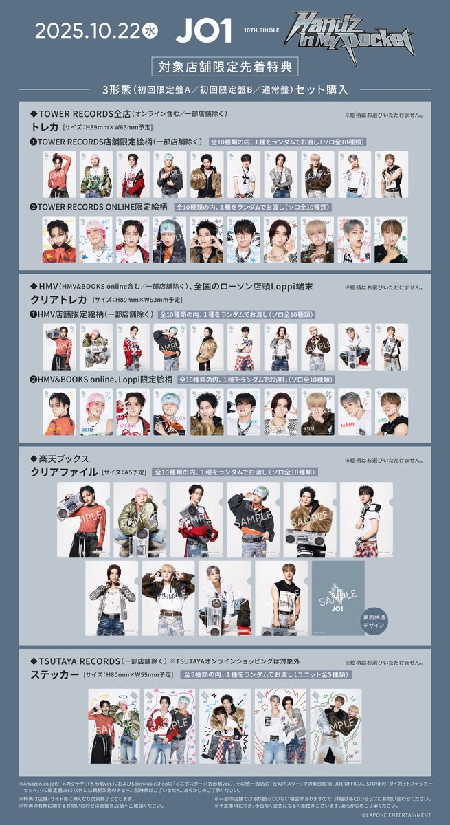 📢] 𝐉𝐎𝟏 𝟏𝟎𝐓𝐇 𝐒𝐈𝐍𝐆𝐋𝐄 