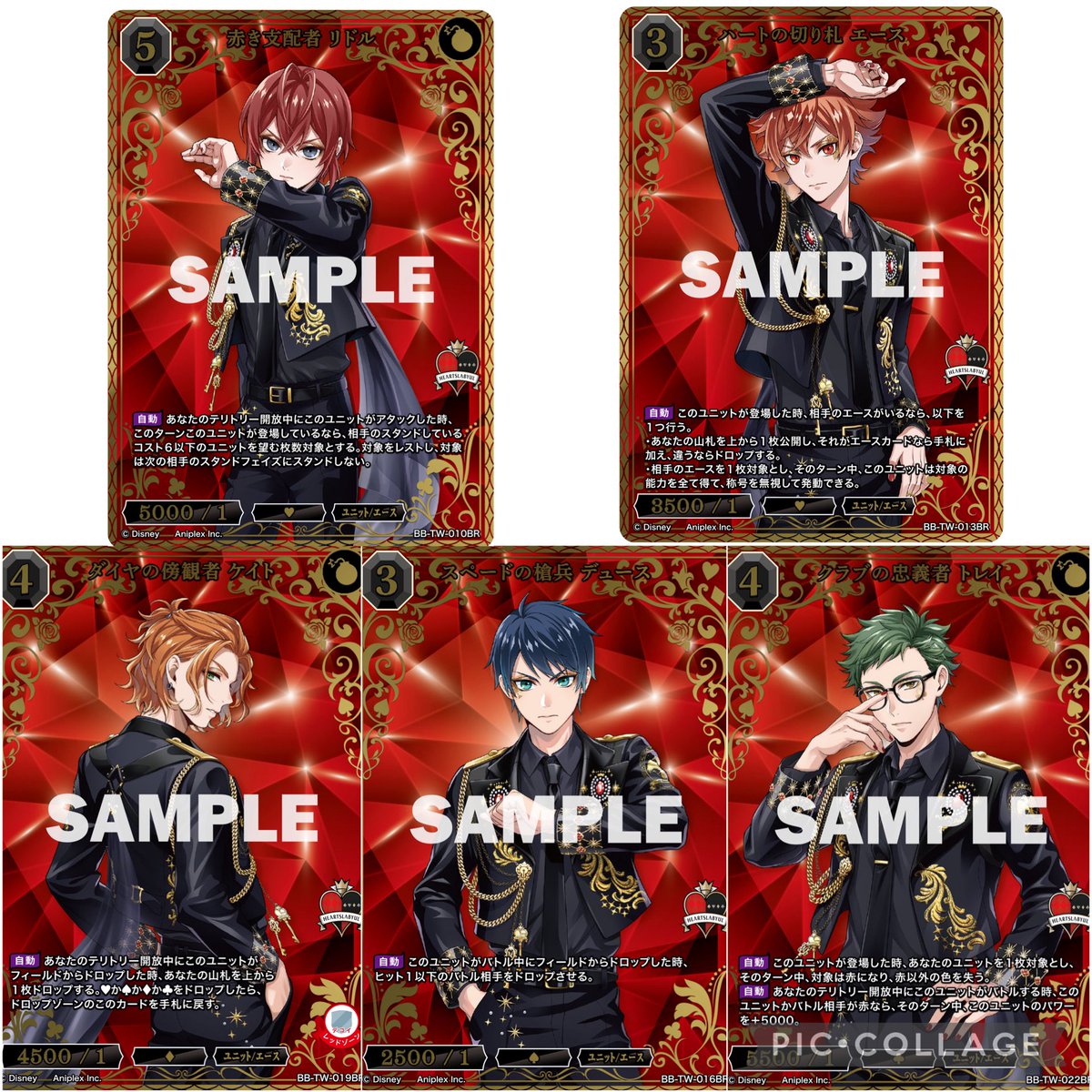 一部カードの絵柄が公開されました！ ✓ ビルディバイド -ブライト