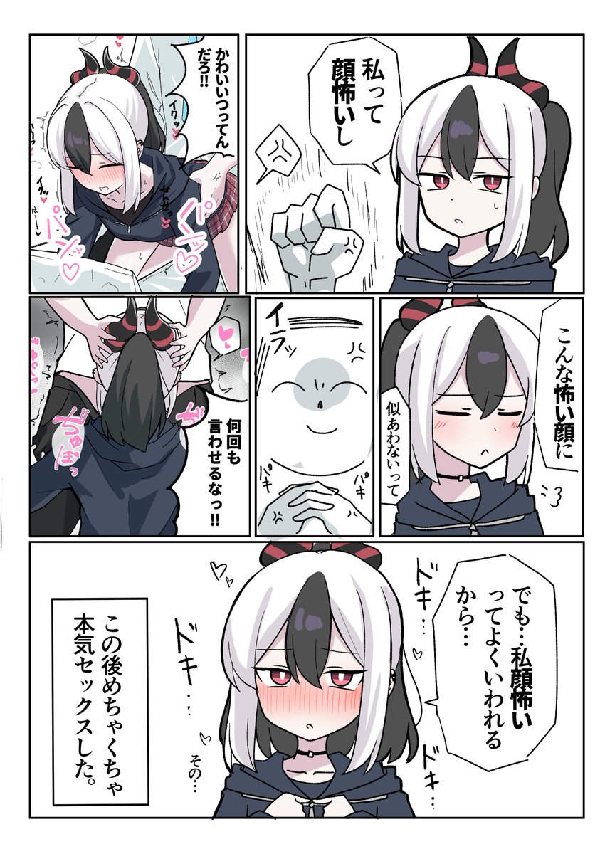 Post by にゃんざい先生XCC福岡し55ab on X: 一日一悪