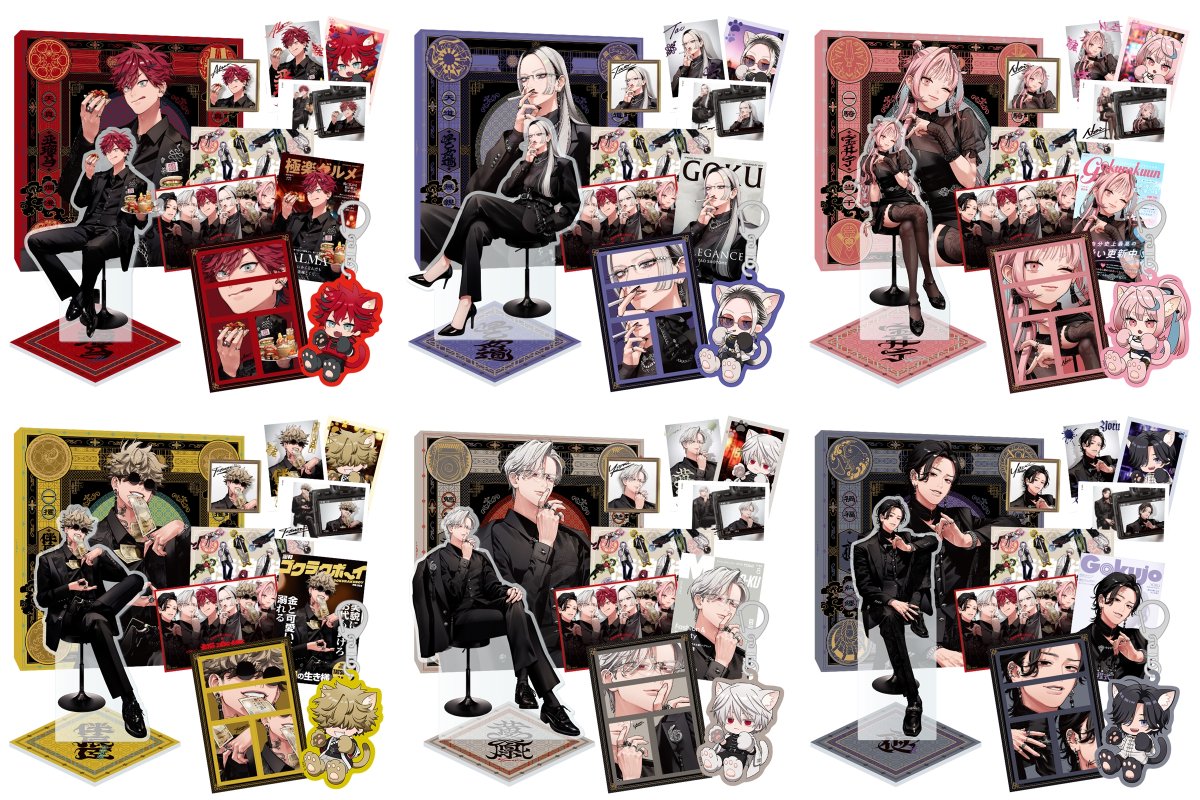 ジャンプキャラクターズストアにて受注開始 『極楽街』スペシャル