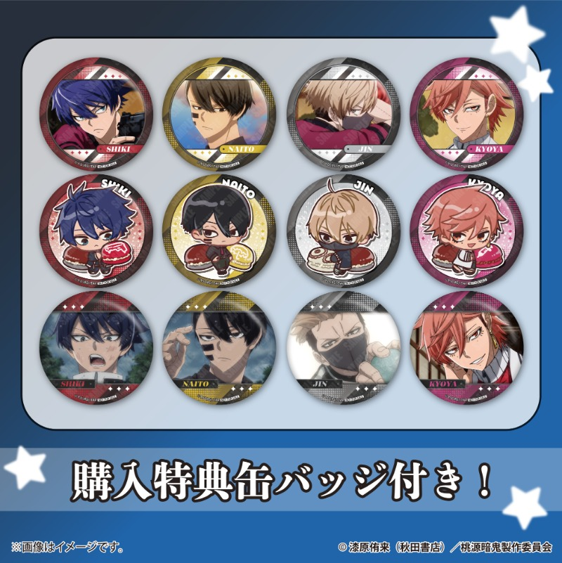 プリロールにて販売中です！！ プリケーキ 【特典缶バッジ付き】[TV