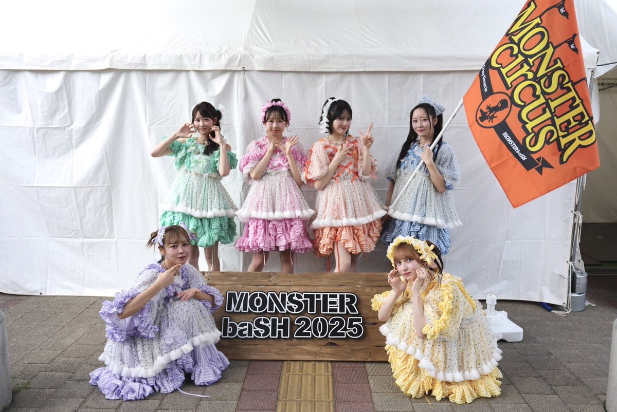 𖤐••┈┈┈┈••••┈┈┈┈┈••𖤐 🌞MONSTER baSH 2025🌴 ありがとうご